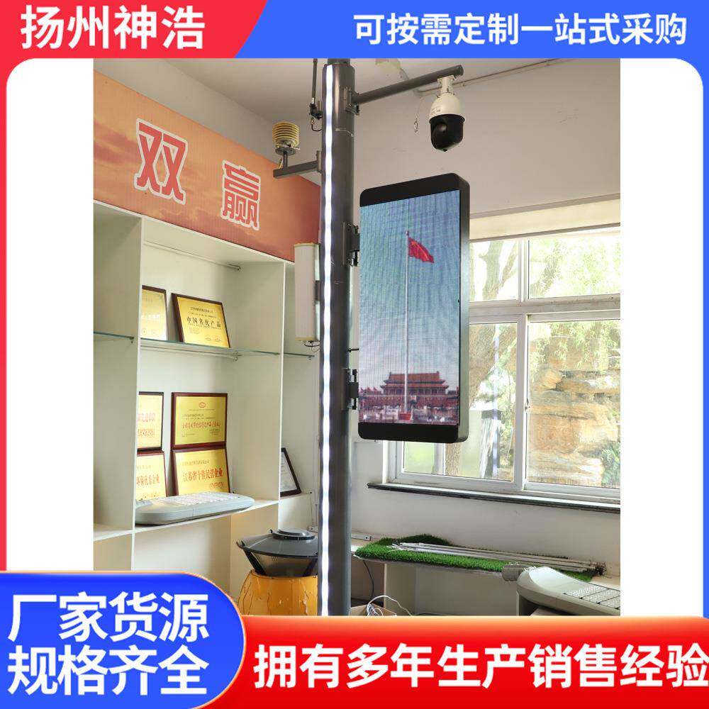 功能智慧路灯监控灯杆灯控制路灯智慧灯杆多生产HZX厂家照智能单