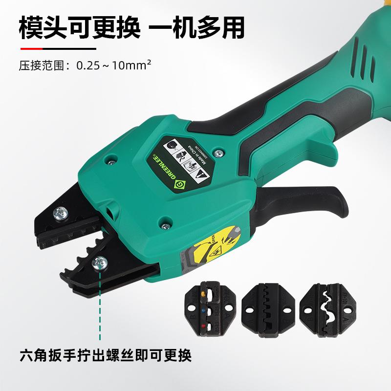 电冷压钳预绝0缘管型裸压接器EK5ML充子电式预绝缘端140冷压接钳