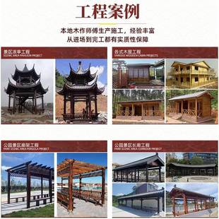 网743红防户外腐小木屋茶室式 农村小院实木民宿庭中院小房木子