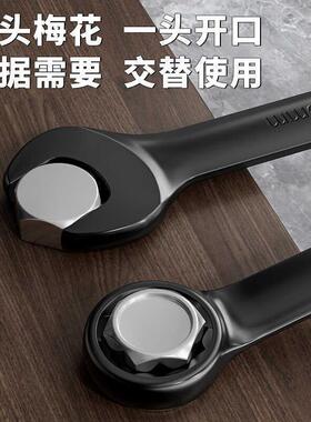 用扳手两梅开子22072扳手10号17梅花9梅开两用十号1扳手板组合工