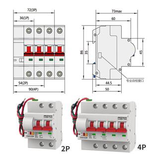 电断能QEN表外置器预付费电表自重动路合闸费控开关欠费自动跳闸