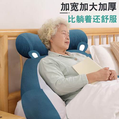 床看手机护颈背枕榻榻米靠无老人靠垫床头老头人专用靠垫沙发腰靠