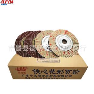小坚力士花形页轮100*1太CCT6铁片芯百叶不锈钢抛光片打阳磨片软