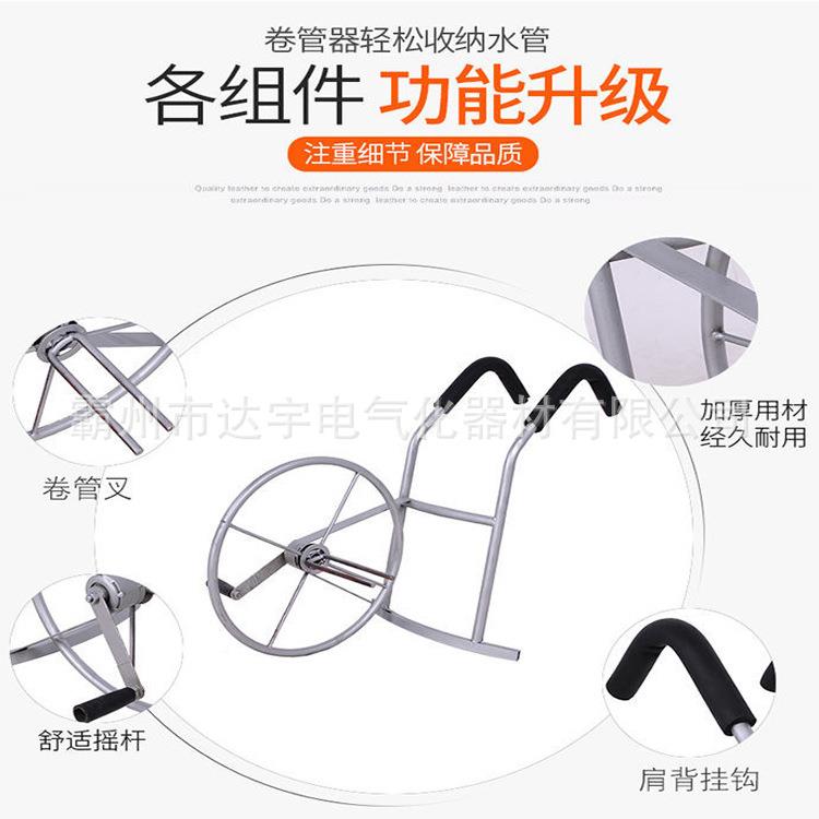 水带带收用44CM卷器肩背式农用手摇1到寸通浇8地灌溉水收卷器