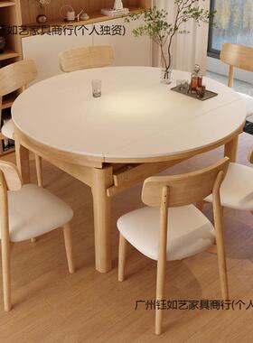 型全实木岩板餐家桌椅组合现代简约用户YIB小奶油风伸缩方圆两用