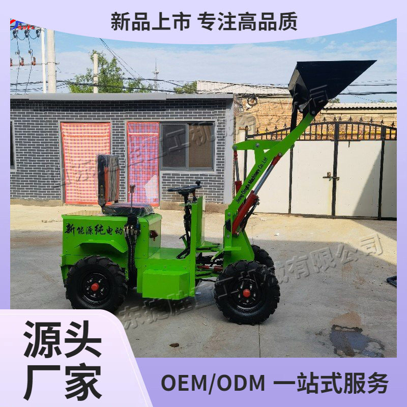 小型电动散料铲运车工地用
