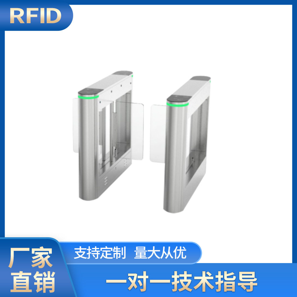智慧食堂RFID自助结算闸机
