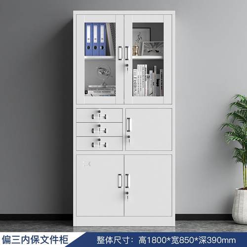 钢制文件柜铁皮柜子办室资公料凭证柜档案柜收储纳柜书柜带985锁