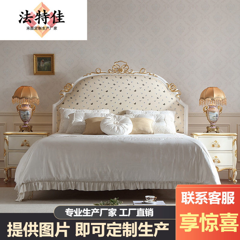 法式宫廷轻奢榉木描金双人婚床