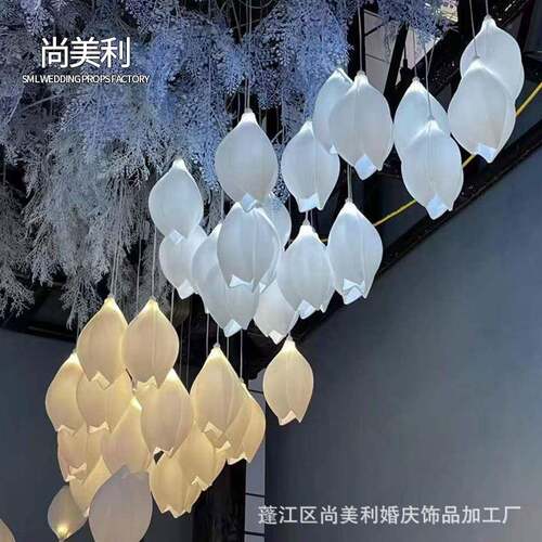 橱厂家UYZ直供吊婚庆道具白玉兰灯婚礼堂挂饰商场婚礼舞窗台场地