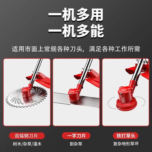 跨境电割草BNW机动打草负机割灌机背式小型用家多功能防水开荒除