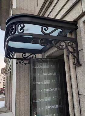 遮阳XD--51棚雨棚别屋墅院庭铝合金雨搭檐露台窗户雨棚P耐力C板遮