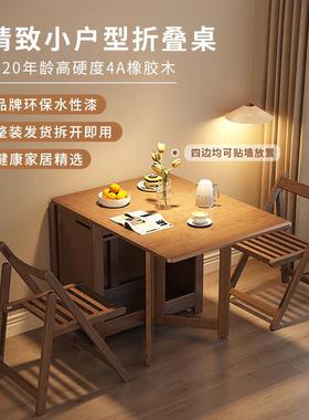 实木折叠餐缩桌用YFN小户型形新中式桌子长方饭桌可伸餐家桌椅八