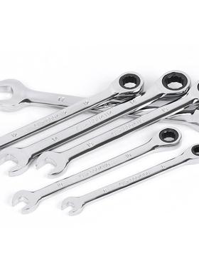 4H-819固定头棘轮两用扳手F19mm2只装