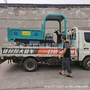 欧货周能电动平车工厂运车搬运车倒板货转牵引拖车按2需制作