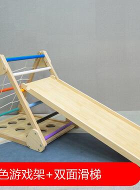 攀爬架内小型宝宝实组合家用滑梯木小型室三角梯木JDH幼儿滑童百