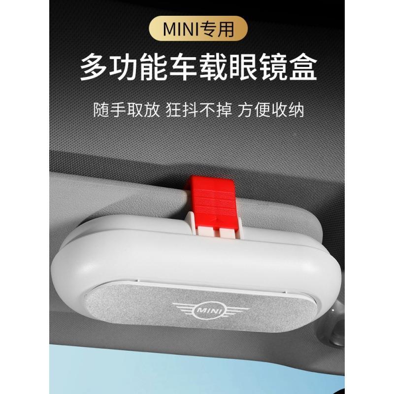 车载眼眼镜盒多功能遮板墨镜收纳盒太63527阳镜阳卡置物镜片夹