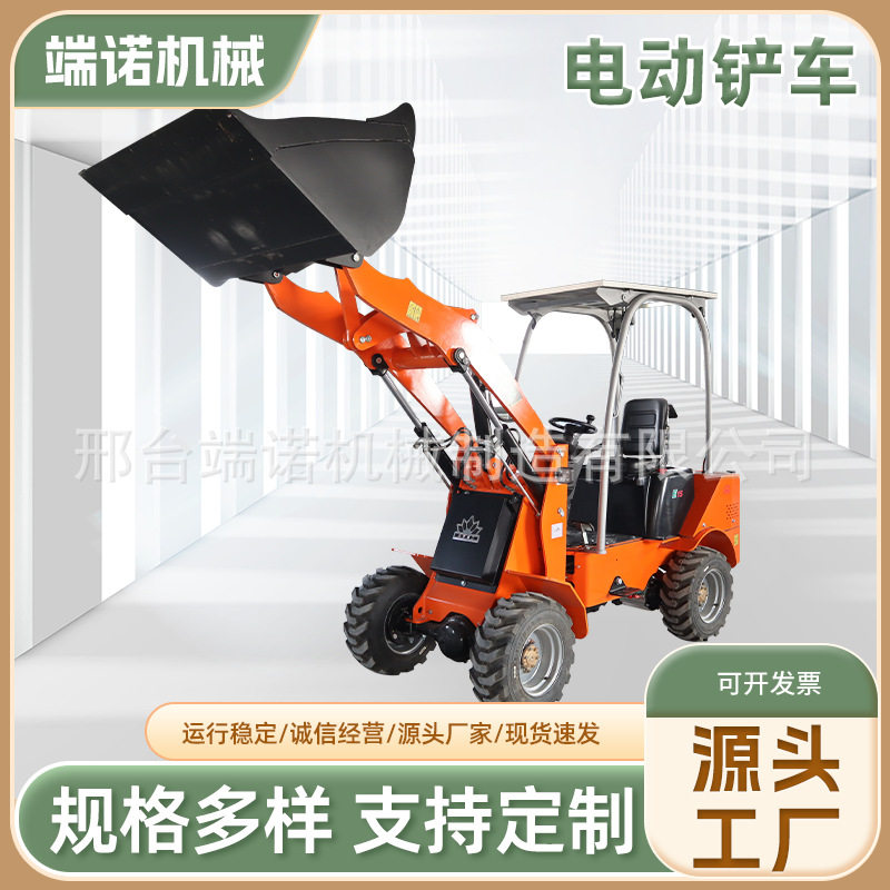 E20小型四驱电动/柴油装载机
