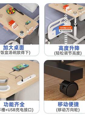 床桌移动病床降老CLW人床上桌子护理饭桌升可折边叠坐月可子餐桌