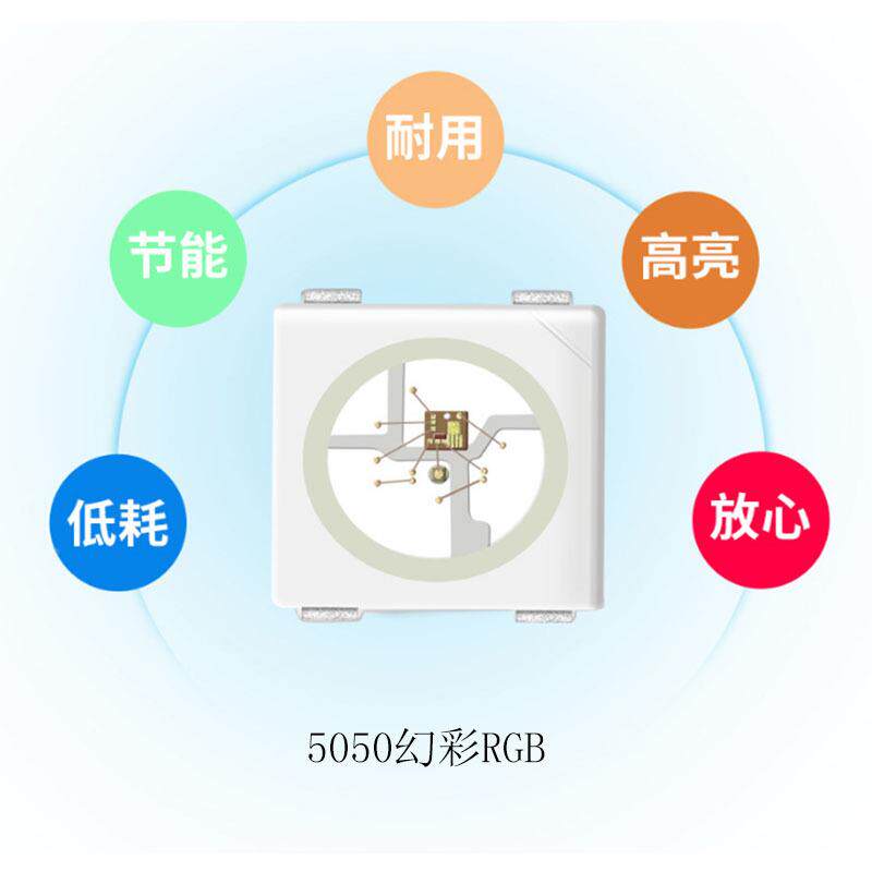 050RGBWS212BSK6812点单控可编单制IC内置IFXTC幻彩灯珠8四脚r5gb
