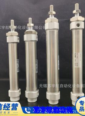 SMC不锈钢迷你气缸D2B32-2M5ZCDM2B332-5无品牌/0CZCDM2B2-75Z