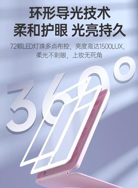 FUN妆TOUC543H化妆镜led可折叠随身便携面可立式桌美镜带灯台补光