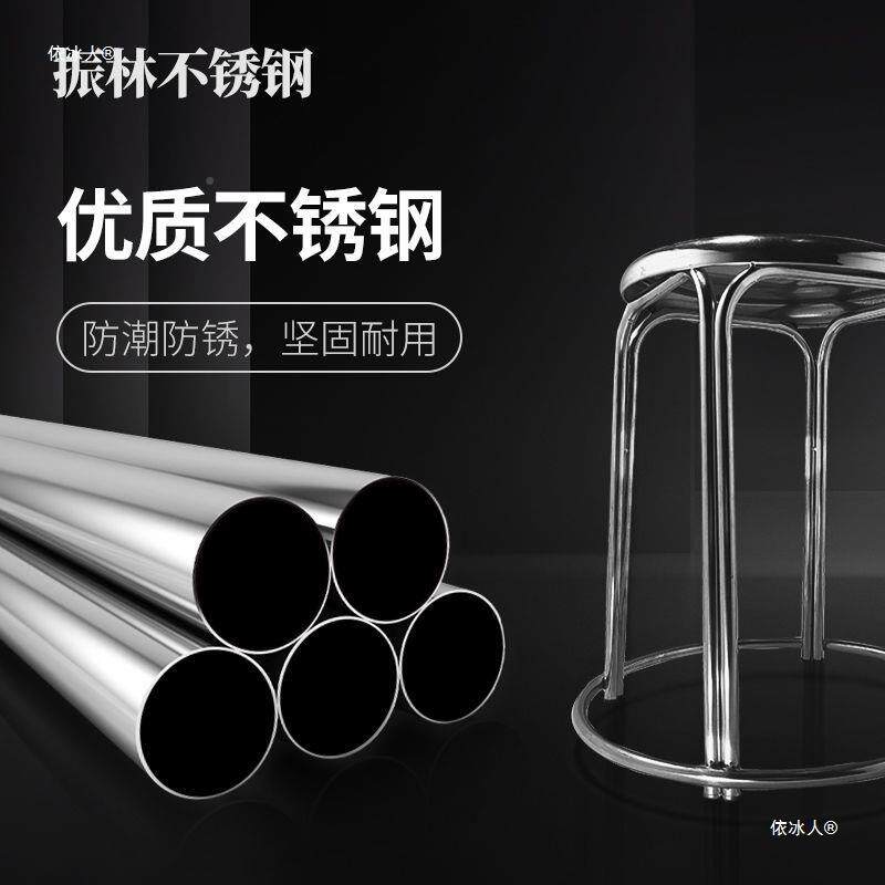 不子锈形钢圆凳子加厚用加粗耐用特厚NKS家时尚圆椅简易简约餐桌