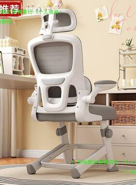 青年高初中生专学用写字书桌椅子升降工电12549脑椅子童儿学学习
