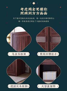 新中式乌金实木双门衣柜现代木PPE主卧物衣柜卧室推拉二门实木储