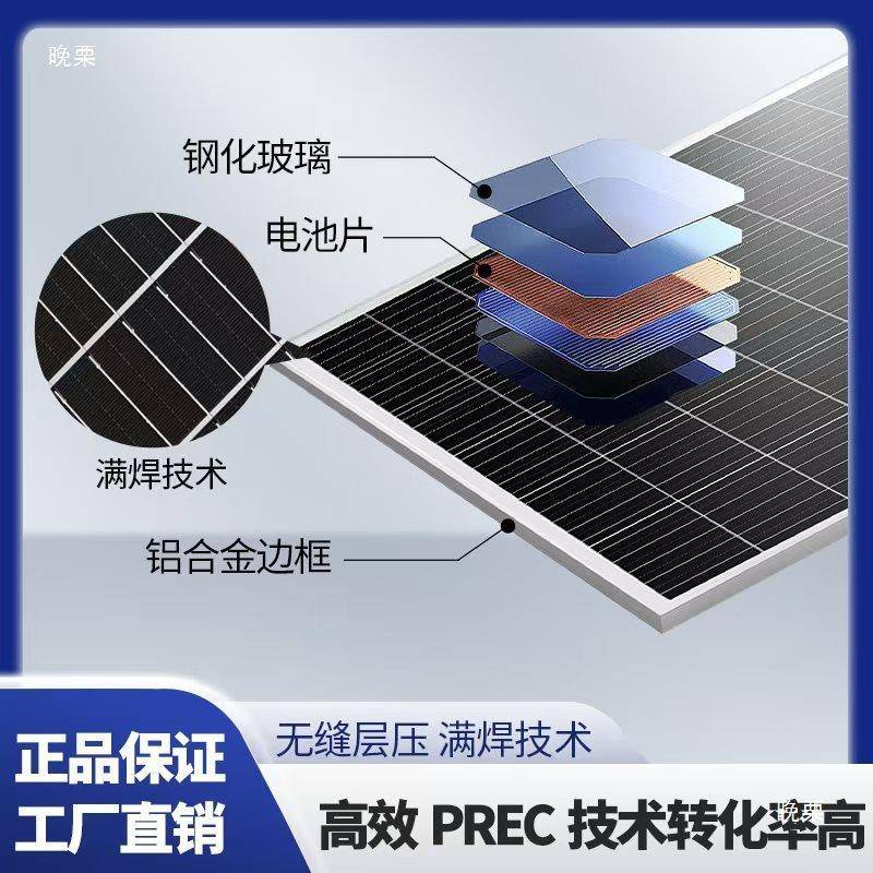 太阳能发电板12v房车22v户外0车载晶硅933能光伏太阳发电系统其单他