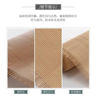 藤编料仿天然西四笪井字吊材顶贴面装饰具改造屏风塑料0008方家格