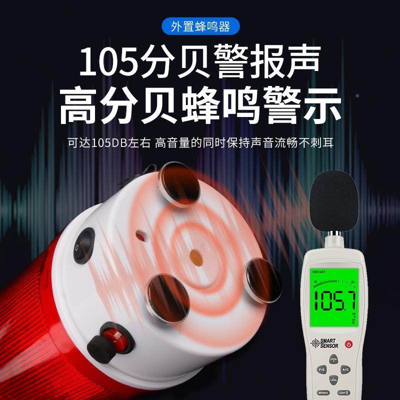 充闪XMV电声光报警器警式示爆灯便携式磁强警报灯信号闪烁闪光灯