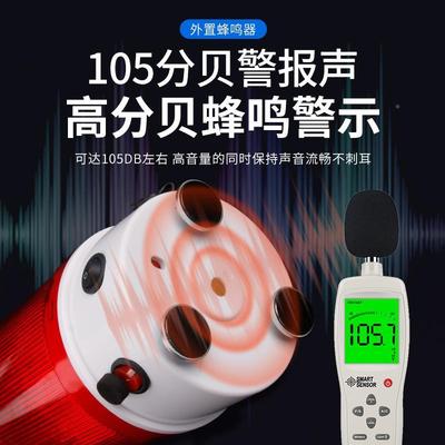 充闪XMV电声光报警器警式示爆灯便携式磁强警报灯信号闪烁闪光灯