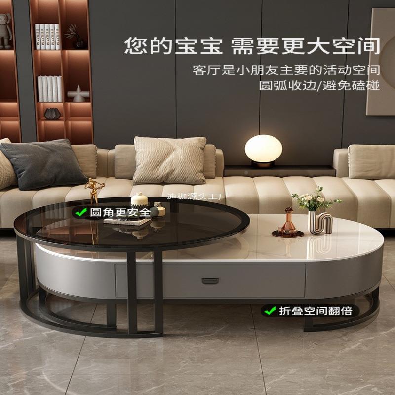 岩板茶客厅家用轻现代奢简新约2025款茶桌椭圆形网红几小户椭圆茶