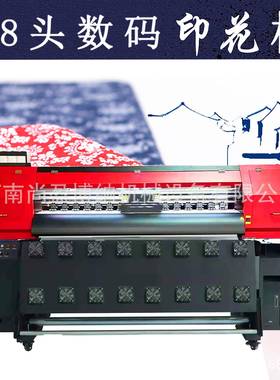 2米8头码印花打纸数挂毯机地SY-160毯数机码印花衣服印花滚筒热转