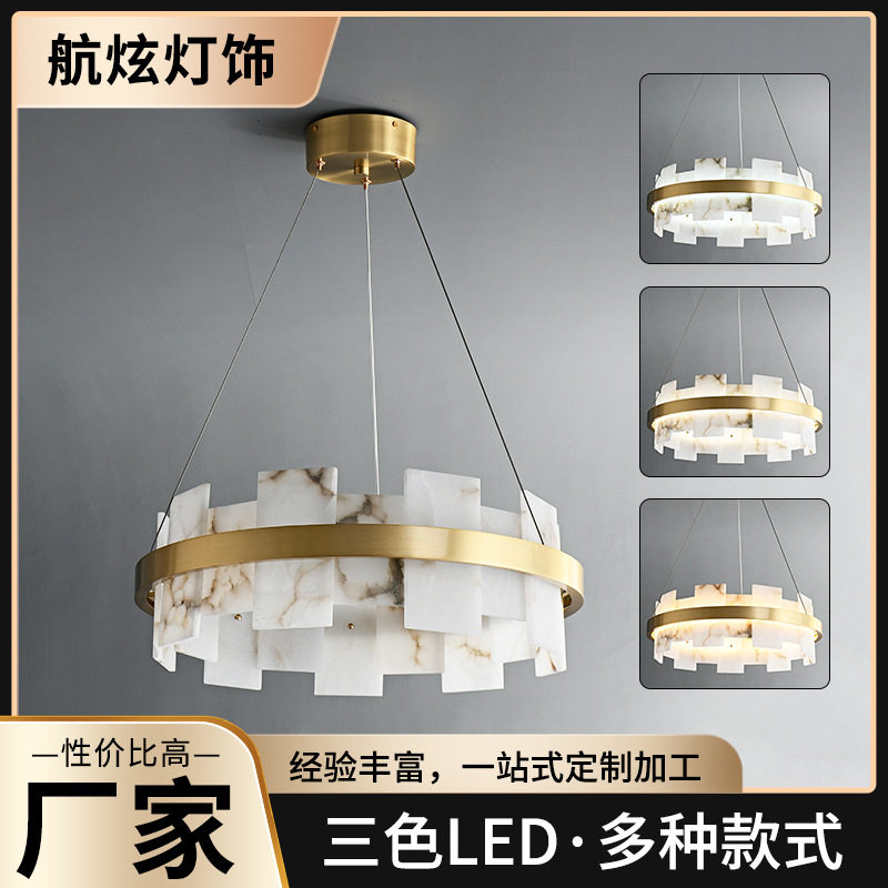 新中式铜制吊灯云石灯罩简约