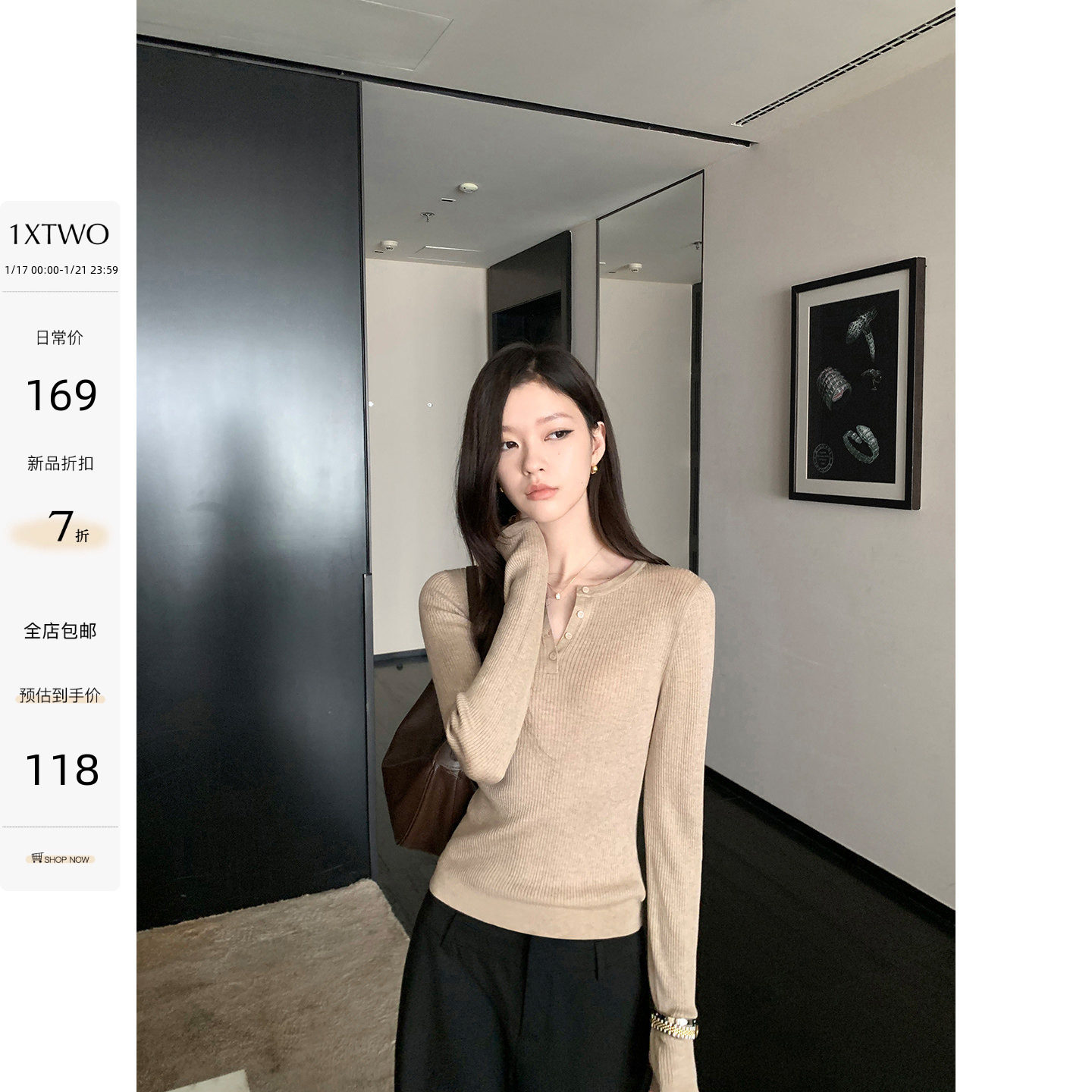 1XTWO  温暖对白 黑色圆领长袖针织衫T恤女气质修身内搭打底上衣,女装/女士精品,毛针织衫,淘宝优惠券,粉丝福利购,淘宝优惠卷