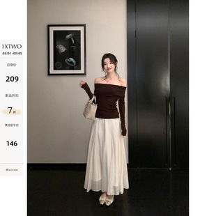 1XTWO 清冷白栀 高腰A字半身裙女插片拼接设计感鱼尾裙中长款裙子