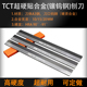 TCT超硬贴合金刨刀钨钢刨刀刨刀刀片刨刀木工专用刨床刨刀木刨刀
