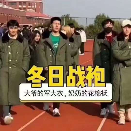 东北负40度军大衣漠河防寒服长款