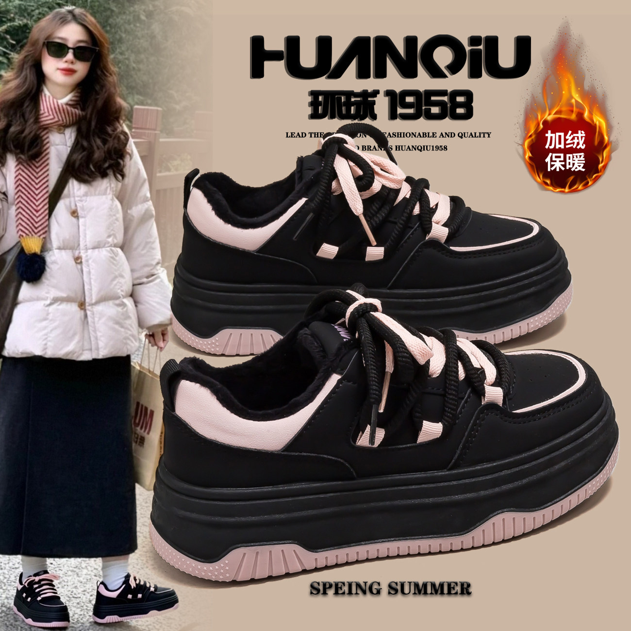 环球甜酷风加绒黑粉棉鞋女2025秋冬季新款厚底时尚百搭保暖板鞋,女鞋,棉鞋,淘宝优惠券,粉丝福利购,淘宝优惠卷