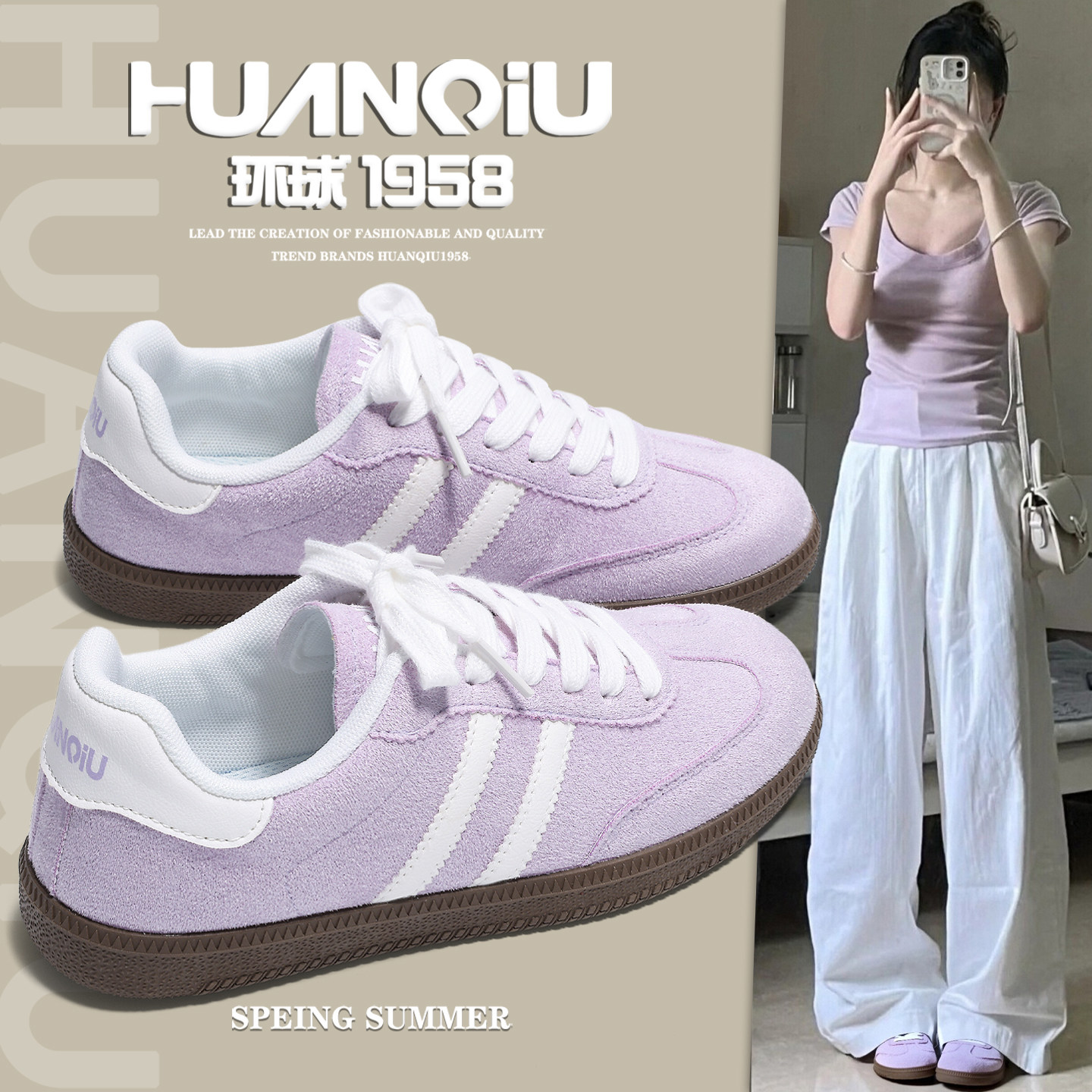 环球官方旗舰店香芋紫低帮女板鞋图片