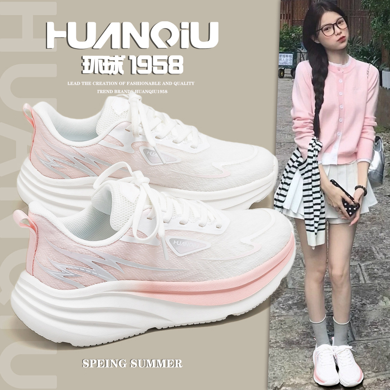环球超轻粉色厚底飞织鞋女2026春季新款轻便透气减震百搭跑步鞋潮,女鞋,时尚休闲鞋,淘宝优惠券,粉丝福利购,淘宝优惠卷