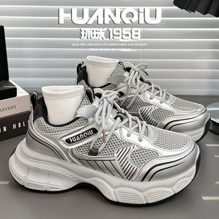 运动休闲增高百搭炸街银灰色网面透气鞋 环球厚底老爹鞋 女2026春季