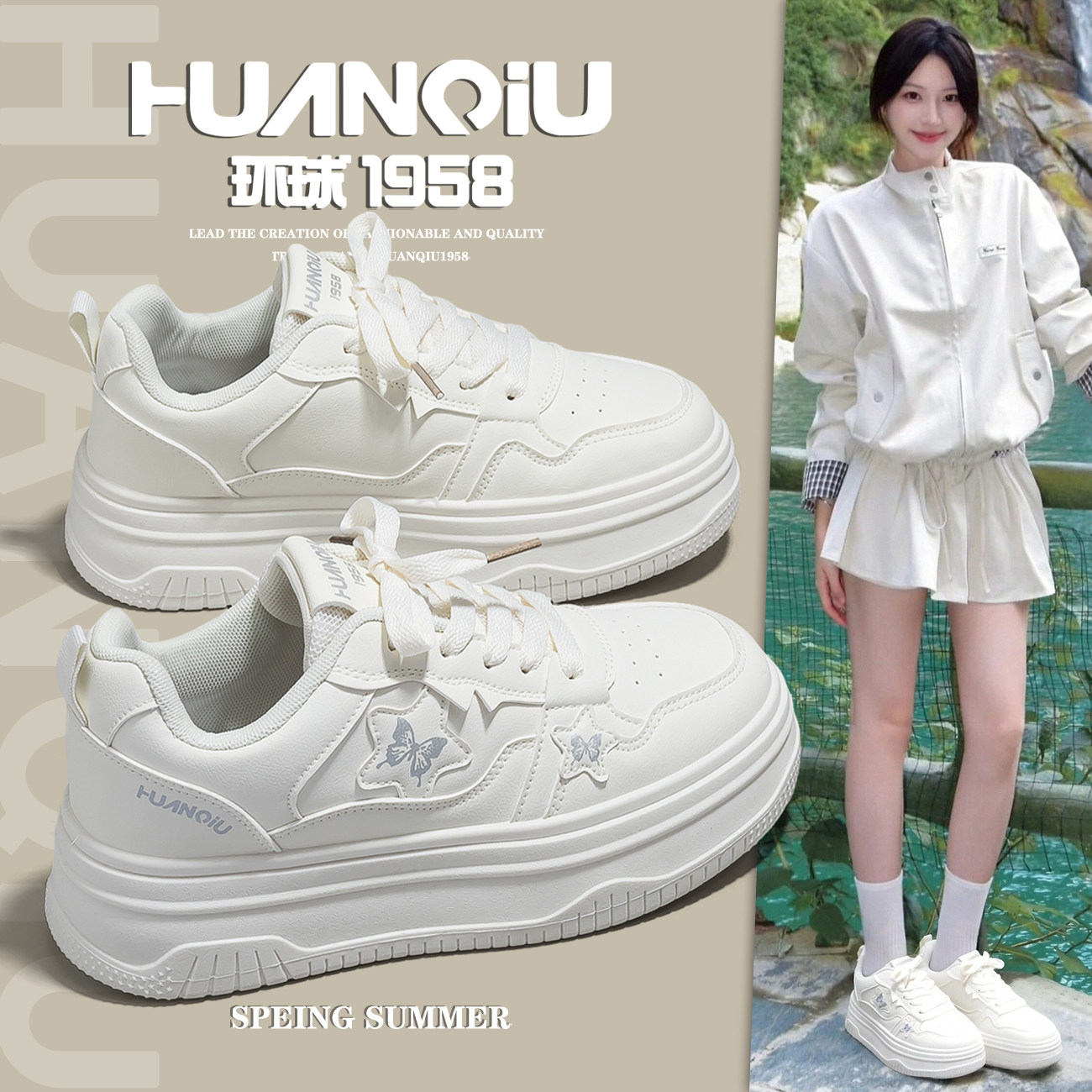 环球巨好看甜美风蝴蝶小白鞋女2026春季厚底增高百搭休闲学生板鞋