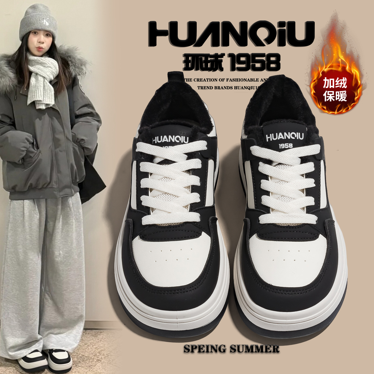 环球官方旗舰店加绒厚底保暖棉鞋