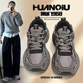 新款 老爹鞋 男灰褐色工装 环球2026春季 厚底增高百搭复古户外运动鞋