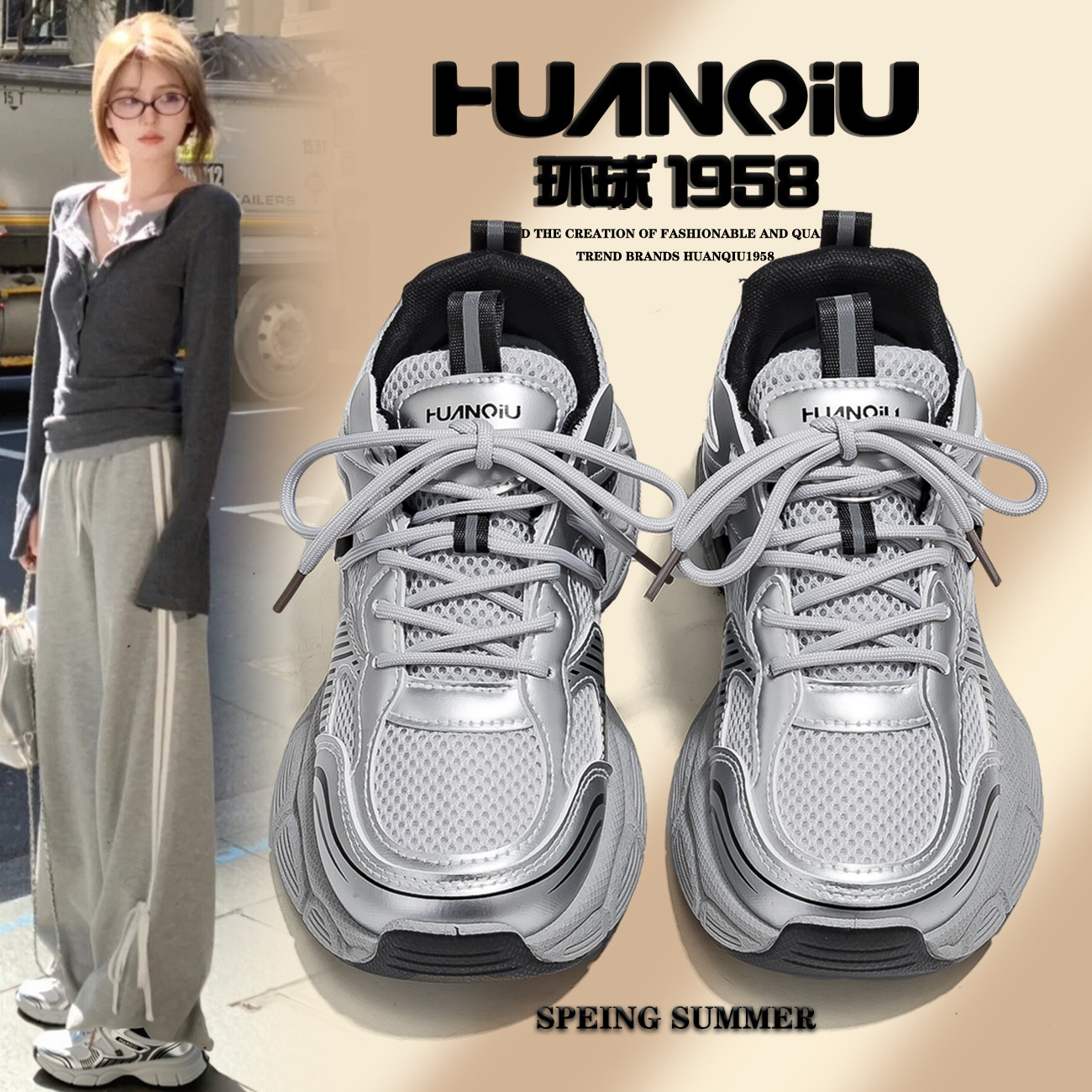 环球高级银灰色老爹鞋女2026春季新款美式百搭厚底小众休闲运动鞋