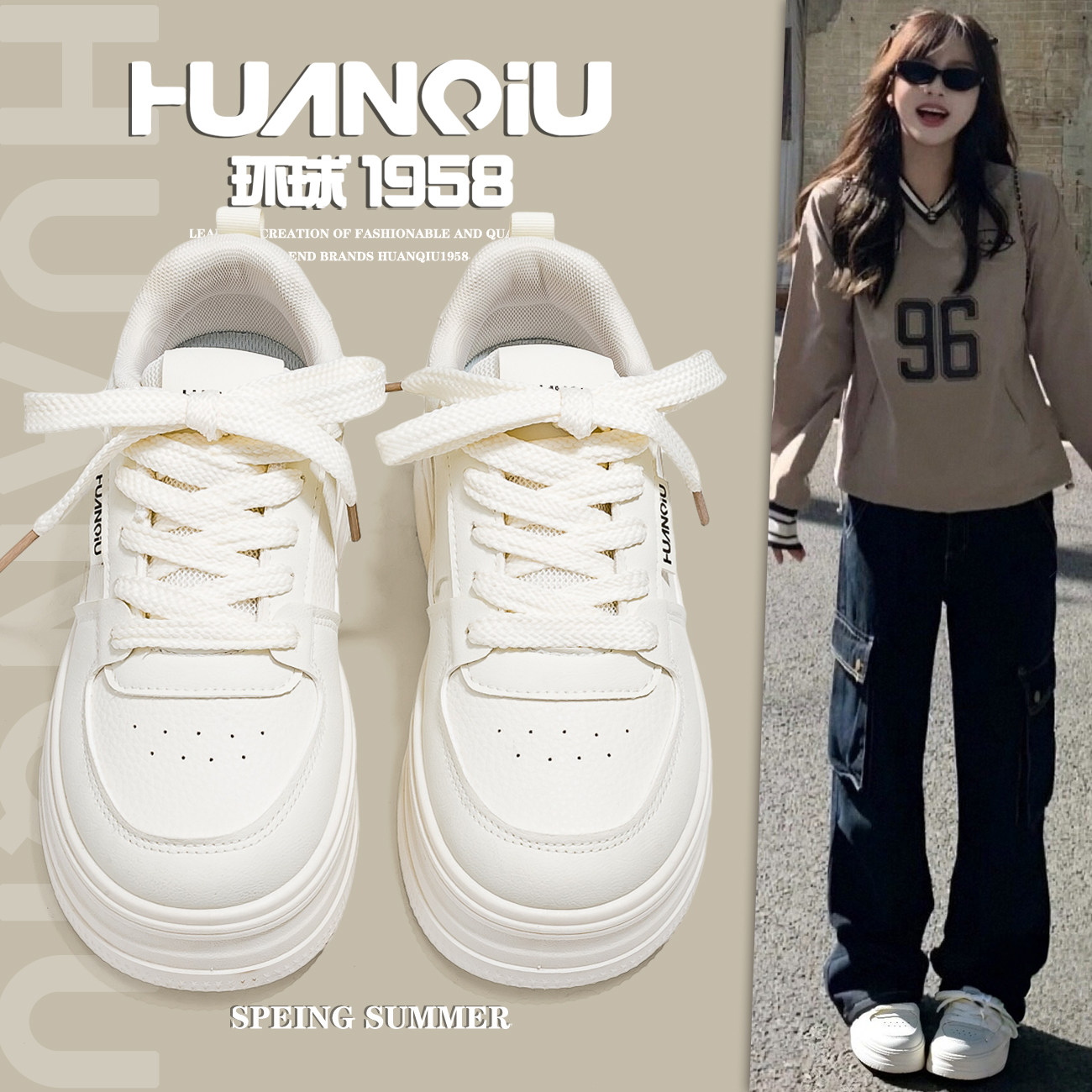 环球厚底白色板鞋女2026新款春秋季小白鞋百搭小众休闲舒适增高鞋,女鞋,休闲板鞋,淘宝优惠券,粉丝福利购,淘宝优惠卷