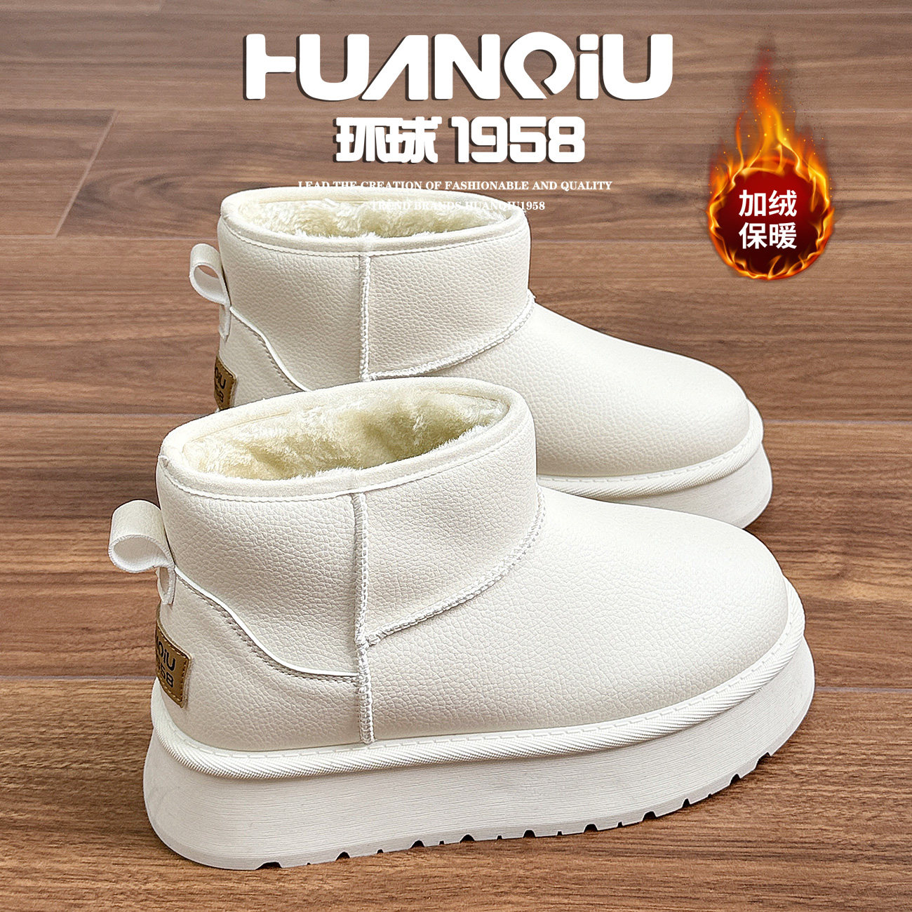 环球加绒奶fufu皮面雪地靴女2025冬季新款保暖防水防滑厚底短棉靴,女鞋,时尚雪地靴,淘宝优惠券,粉丝福利购,淘宝优惠卷